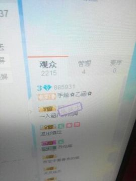 妲己、陪你玩主播照片