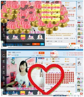青莲退啦主播照片