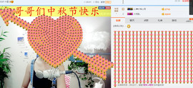 静静的小窝儿主播照片