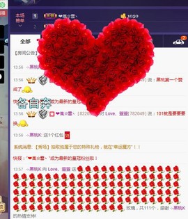 萱萱❤主播照片
