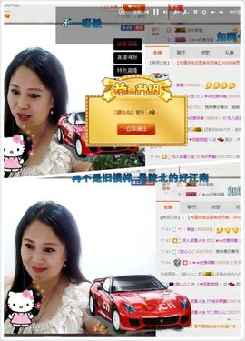 ゞ❤民歌甜姐ゞ主播照片