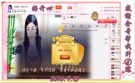 ~幸运魔法~主播照片
