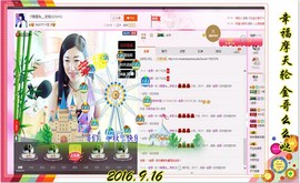 ~幸运魔法~主播照片