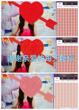 ❤️九儿❤️主播照片