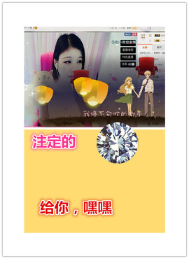 116954073主播照片