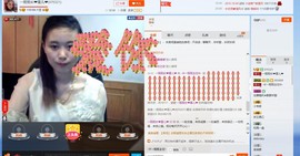 一班班长❤雪儿❤主播照片
