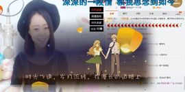 ╰☀丫丫super宝主播照片