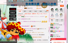 芯儿❀求任务请找我主播照片