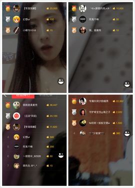 绵嘟～主播照片