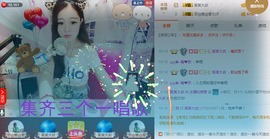 大舌头七仔主播照片