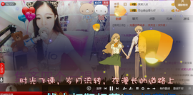 大舌头七仔主播照片