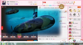 ❥❥小阳光Beita主播照片