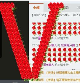 饭家有只猪主播照片