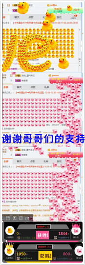 村花😯主播照片