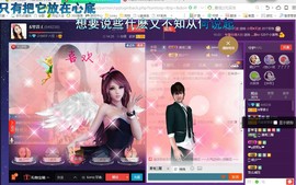￡八月￡用心唱主播照片
