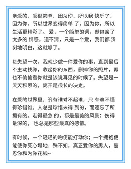花开为了谁🍃主播照片