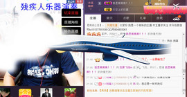 想念以前的往事520主播照片