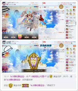 ☂客家甜心金牌代理☂主播照片