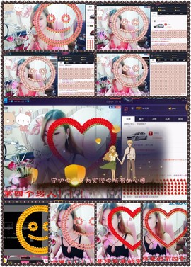 星悦乐3号主播照片