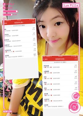 我的世界没有如果.主播照片