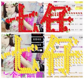 大舌头七仔主播照片