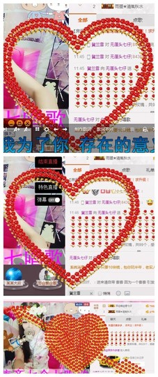 大舌头七仔主播照片