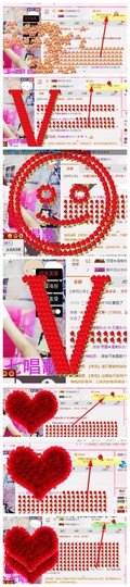 大舌头七仔主播照片