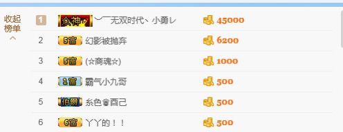 璐宝停播主播照片