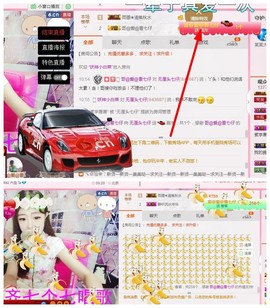 大舌头七仔主播照片