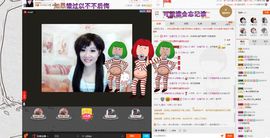 ♫琉璃♫鱼家妹子主播照片