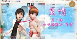 诺er💕好运常伴主播照片