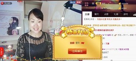 ゞ微笑☀玫瑰➹➹主播照片