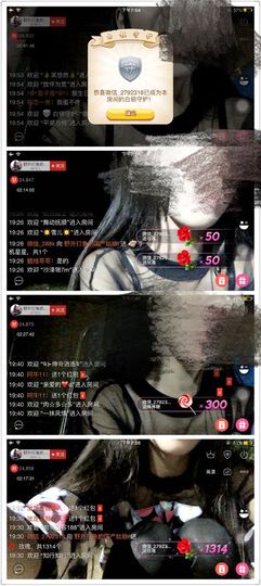 不会发光的鱼主播照片