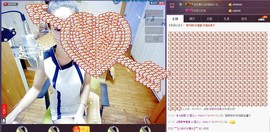 莫小狸的猴哥主播照片