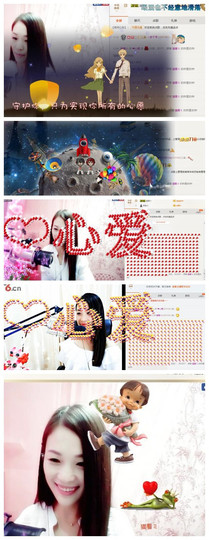 ❤心爱主播照片