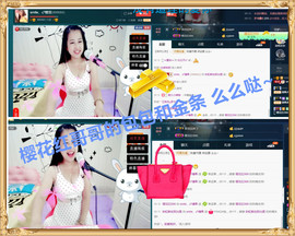 糖果果糖果主播照片