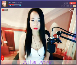 亲切家族主播照片