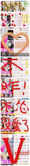 大舌头七仔主播照片