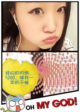 丫头唱歌给你听主播照片