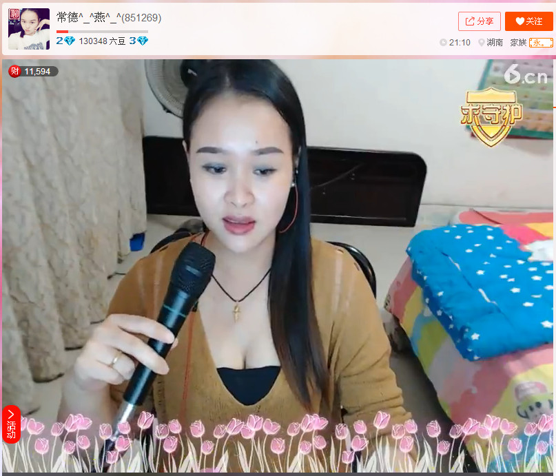 亲切家族的图片