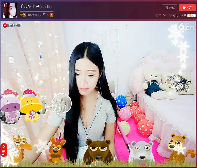 亲切家族的图片