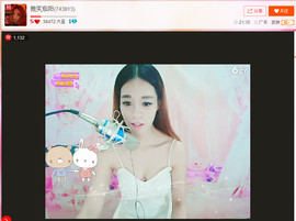 亲切家族主播照片