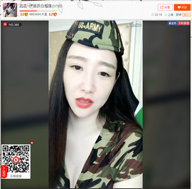 亲切家族主播照片