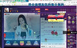 ￡八月￡用心唱主播照片
