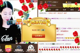 love❤紫色玫瑰主播照片