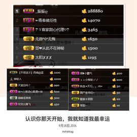 董姨？主播照片