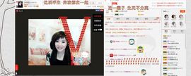 ♫琉璃♫鱼家妹子主播照片