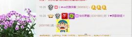 ゞ❤民歌甜姐ゞ主播照片