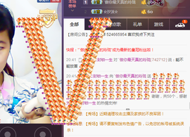 `做你最天真的玲珑主播照片