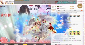 温暖（停播感谢你们）主播照片